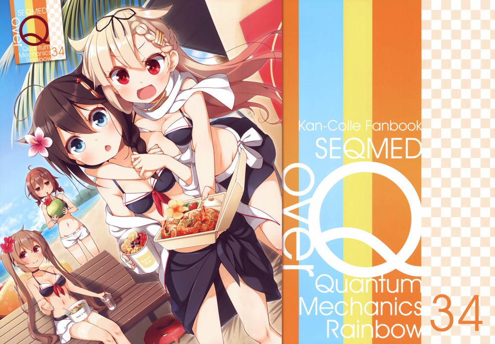 [SEQMED (ユメのオワリ)] over QMR 34 (艦隊これくしょん -艦これ-)[全彩][屏幕髒了漢化組](C94)