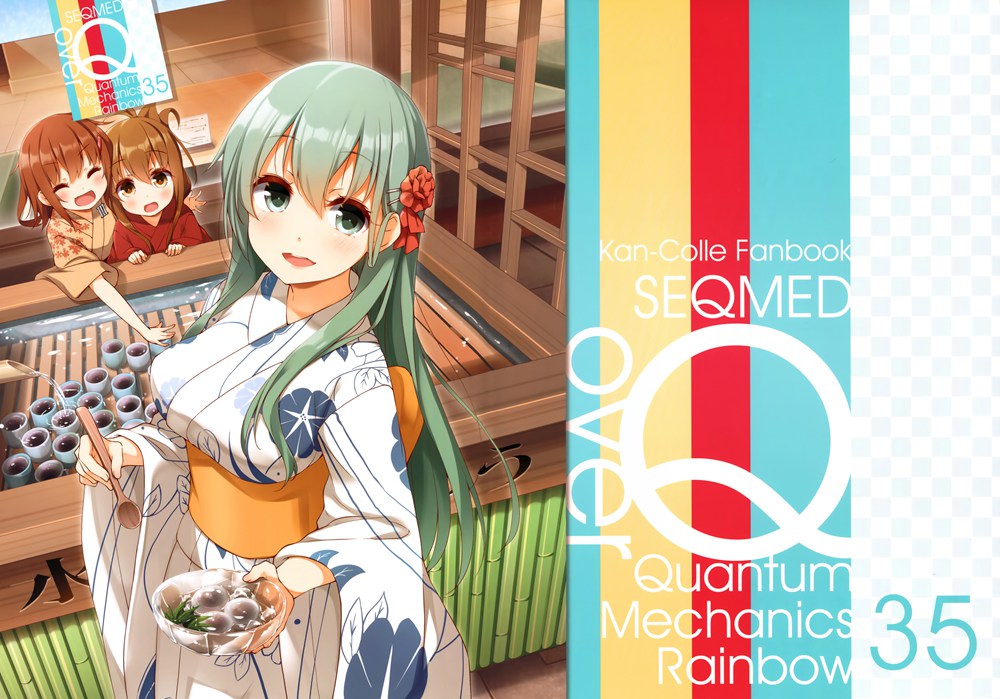 [SEQMED (ユメのオワリ)] over QMR 35 (艦隊これくしょん -艦これ-)[全彩][屏幕脏了汉化组](C94)