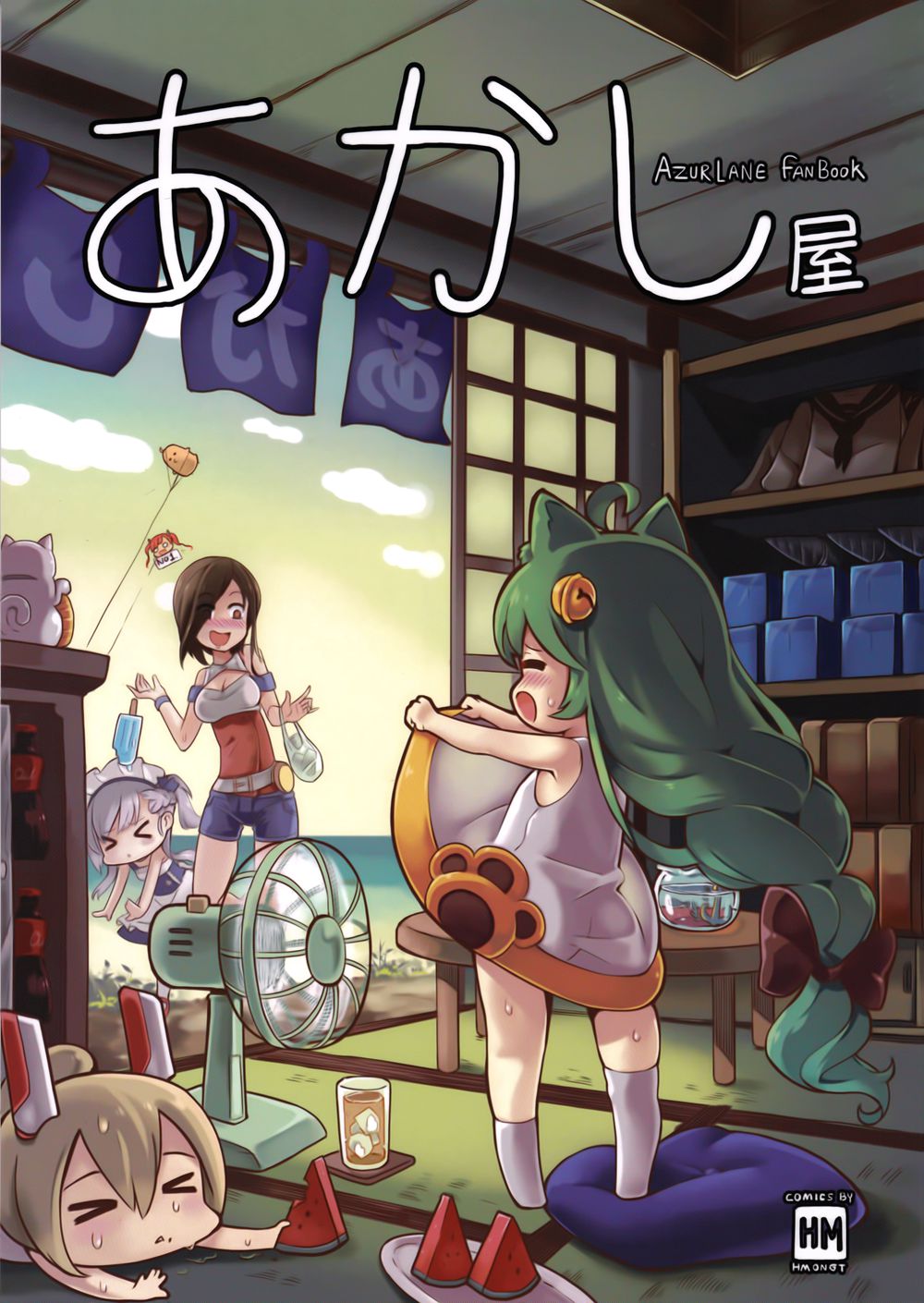 [Tomodachi T Shirt (トモダチ)] あかし屋 (アズールレーン)[全彩][嗶咔嗶咔漢化組](C94)
