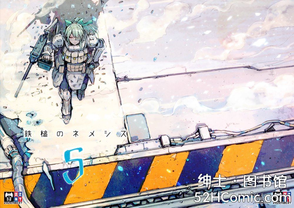 [ZAZENBEAT  (千尋)] 鉄槌のネメシス vol.5 (艦隊これくしょん -艦これ-)[Angiris Council漢化组](C94)