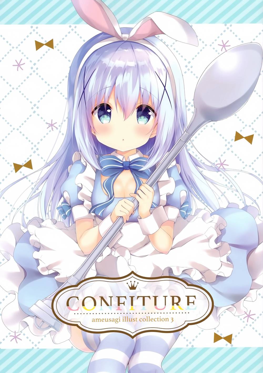 [あめうさぎ (飴玉コン)] CONFITUER ameusagi illust collection 3 (ご注文はうさぎですか)[全彩][绅士仓库汉化](C94)