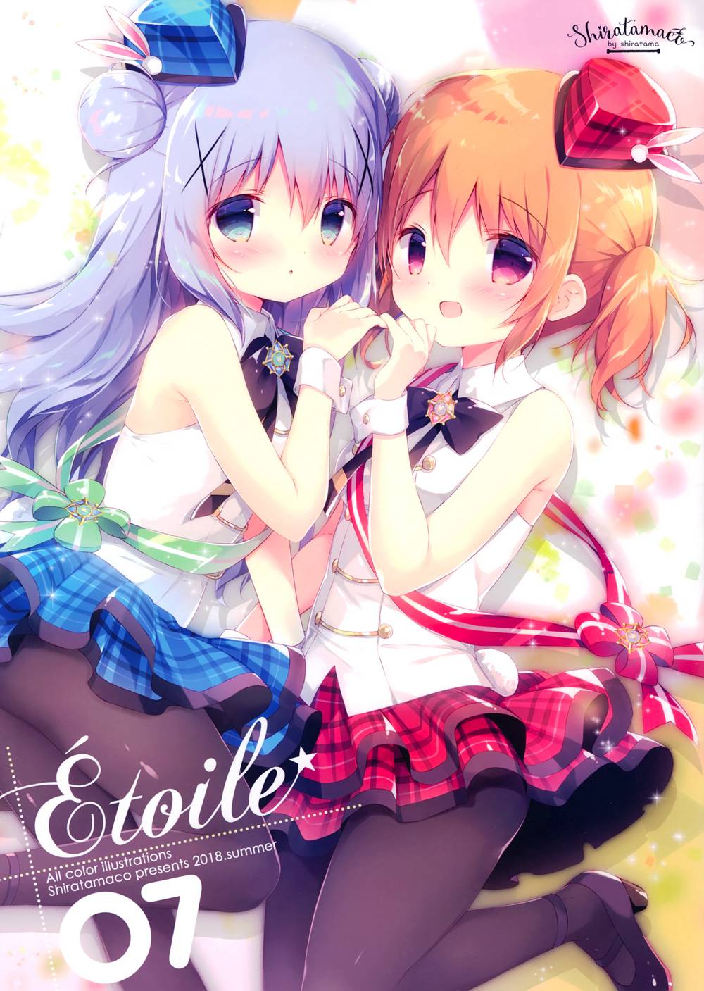 [しらたまこ (しらたま)] Étoile 07 (よろず)[全彩][白玉症候群汉化](C94)
