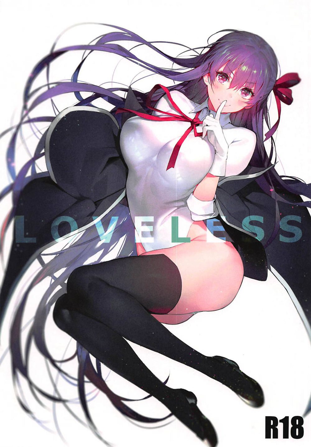 [そらそれ (じゃが山たらヲ)] LOVELESS (Fate／Grand Order)[黑锅汉化组](C94)