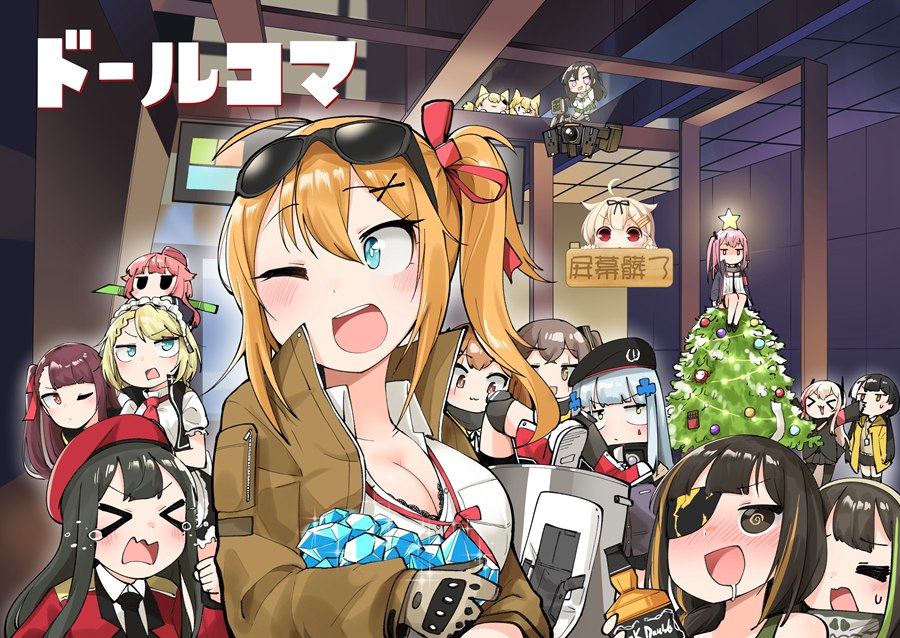 [屏幕脏了汉化组] (C95) [Hz-box (純粋な不純物)] ドールコマ（少女前线）