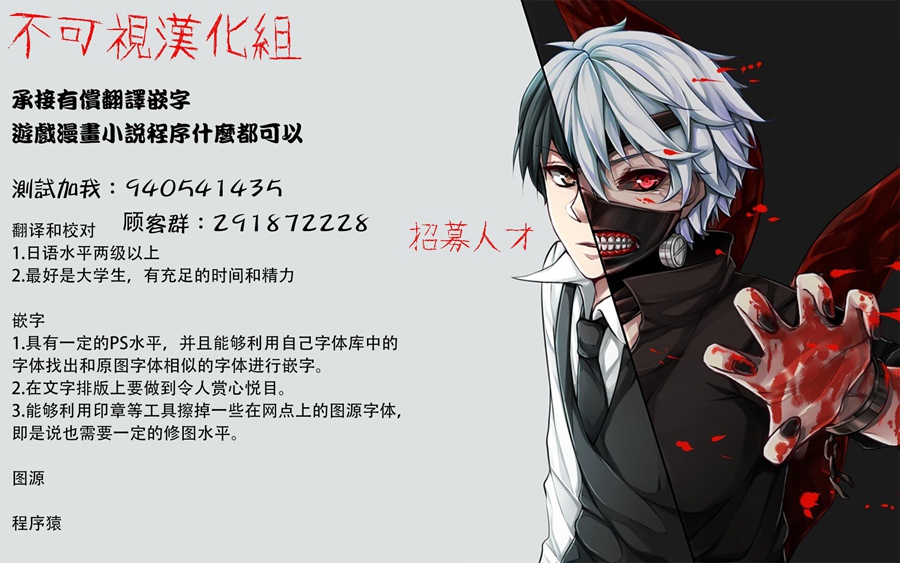 [不可视汉化] (C95) [みっくすふらい (たくろう)] 令嬢支配・雌 ～川崎莉奈編～