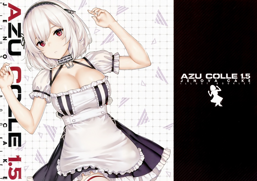 [兔司姬漢化組] (C96)[じぇのばけーき (たかやKi)]AZUCOLLE1.5