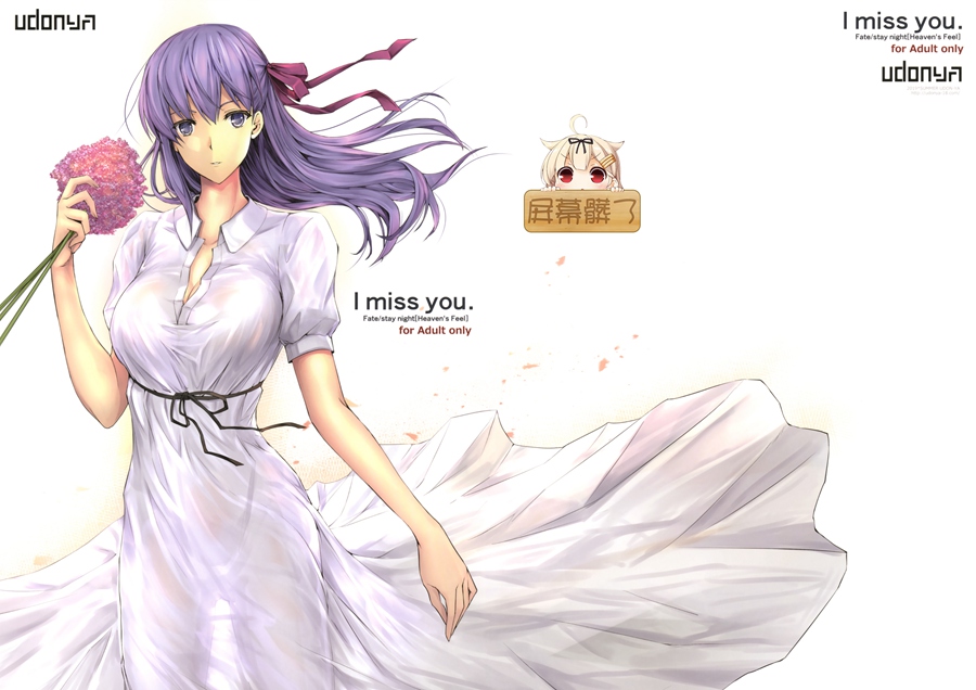 [屏幕脏了汉化] (C96) [うどんや (鬼月あるちゅ、ZAN)] I miss you. (Fate stay night)