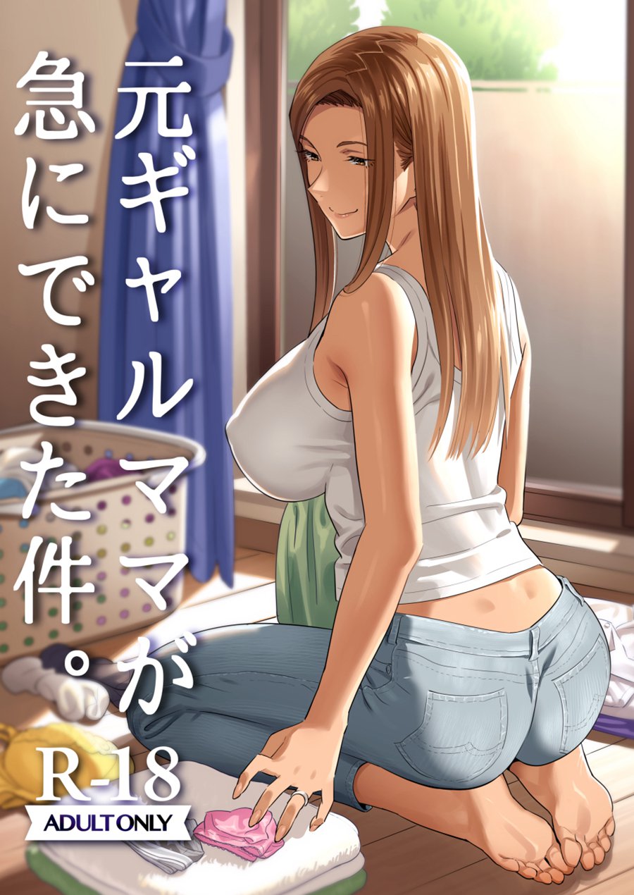 【瓜皮汉化】(C96) [けもこも屋 (こもりけい)] Oh Celia! More!&More!! (ワルキューレロマンツェ)+けもふぇば・7苏利亚部分