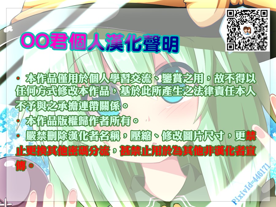 [oo君個人漢化](C96) [Part K (羊羽忍)] グレイたんだって恥ずかしい (ロード・エルメロイⅡ世の事件簿)