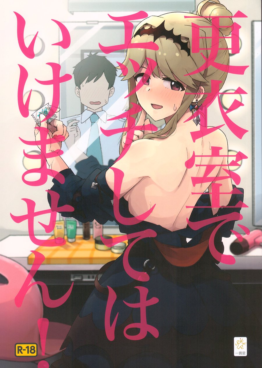 [小叶汉化组](C96)[暗黒結社ダークゴッド団(福岡太朗)]聖なる剣とTS願望勇者 その１