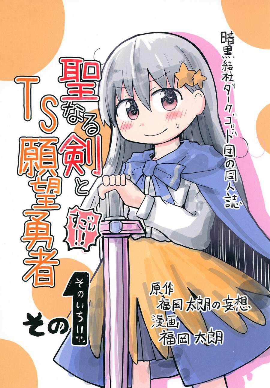 [小千早双人汉化] (C96) [manymanyrain (雨暈郁太)] ふゆこい。 (アイドルマスター シャイニーカラーズ)