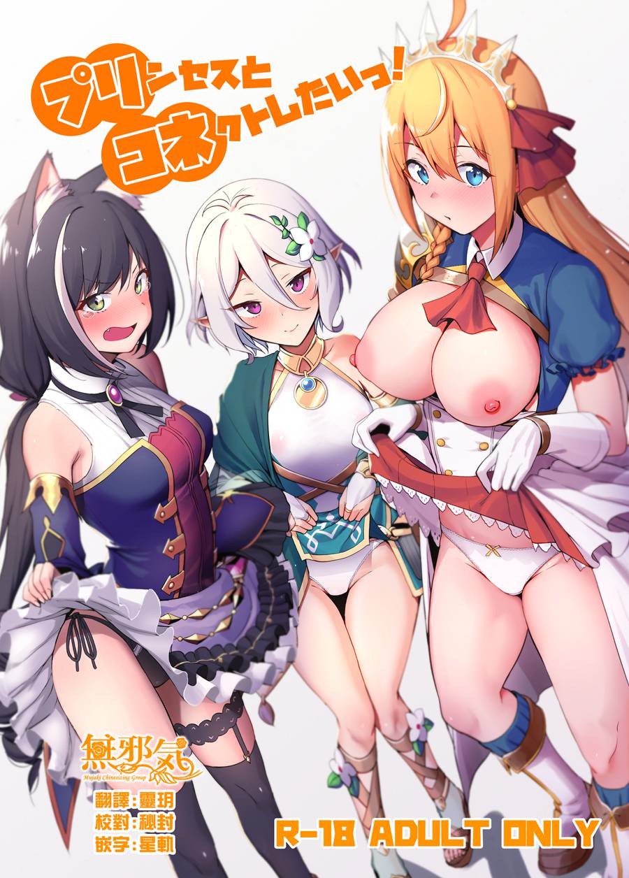 [無邪気漢化組](C96) [山賊の唄 (宝あきひと)] 夏のにくぷに (アズールレーン) [DL版] [MJK-19-T1842]