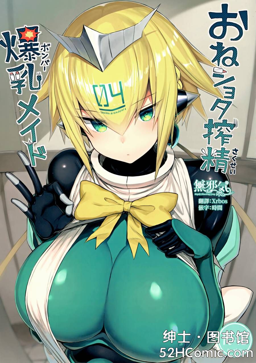 [無邪気漢化組](C96) [メメ屋 (メメ50)] 人妻孕む (オリジナル) [MJK-19-T1763]
