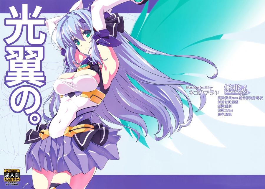 [無邪気漢化組](C96) [ニュートンの林檎 (戌角柾)] N,s A COLORS #10 (艦隊これくしょん -艦これ) [MJK-19-T1830]
