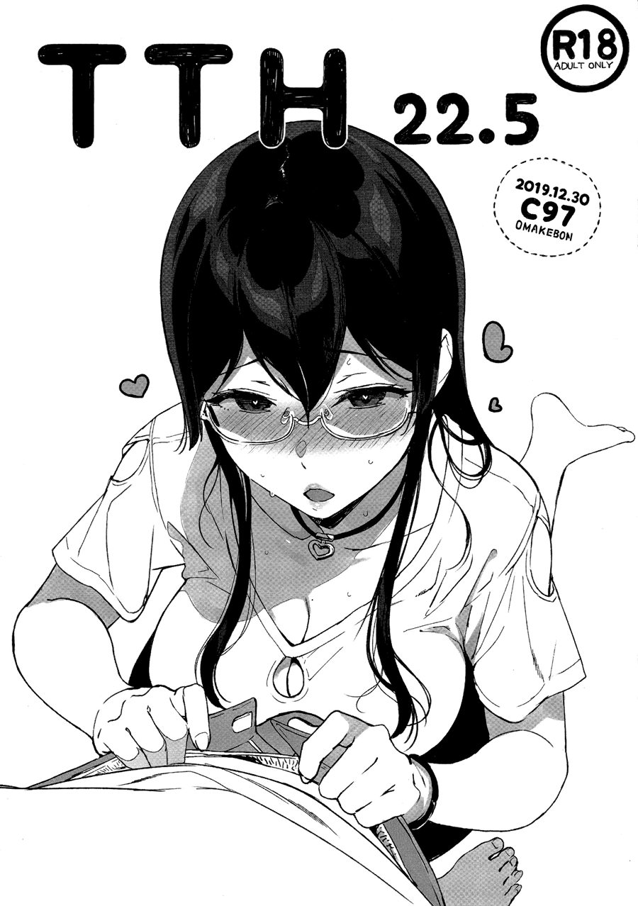 [空気系☆漢化] (C97) [NANIMOSHINAI (笹森トモエ)] TTH 22.5