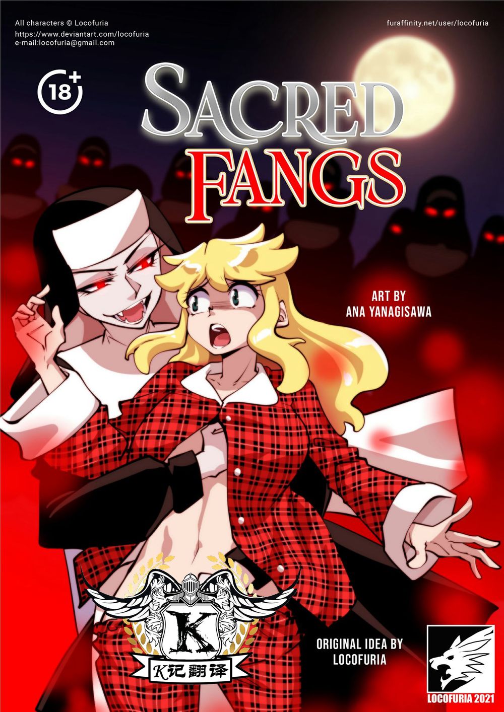 [Aya Yanagisawa] Sacred Fangs [K记翻译][無修正]