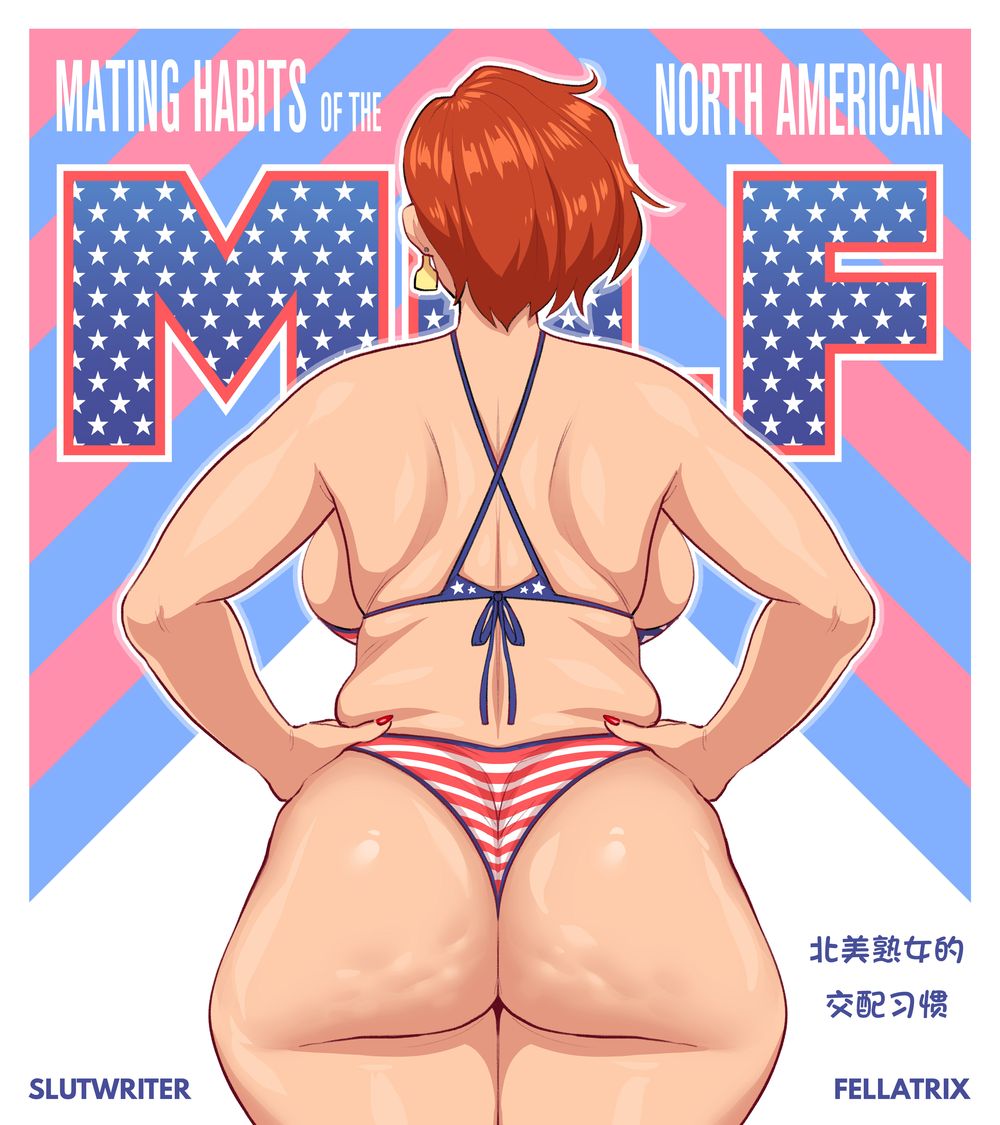 [Fellatrix] MATING HABITS OF THE NORTH AMERICAN MILF [翻车鱼个人汉化][無修正]