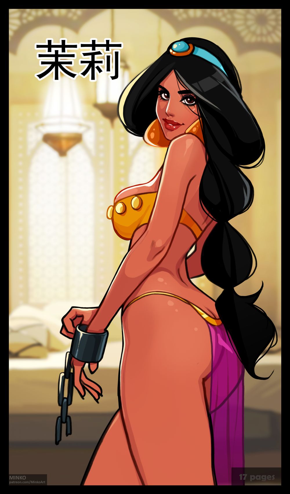 [Olena Minko] Jasmine (Aladdin) [Chinese][無修正]