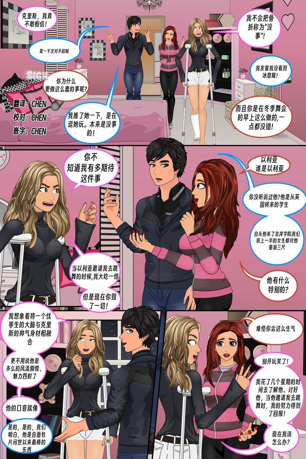 [Sapphirefoxx] 代入视角 Vol